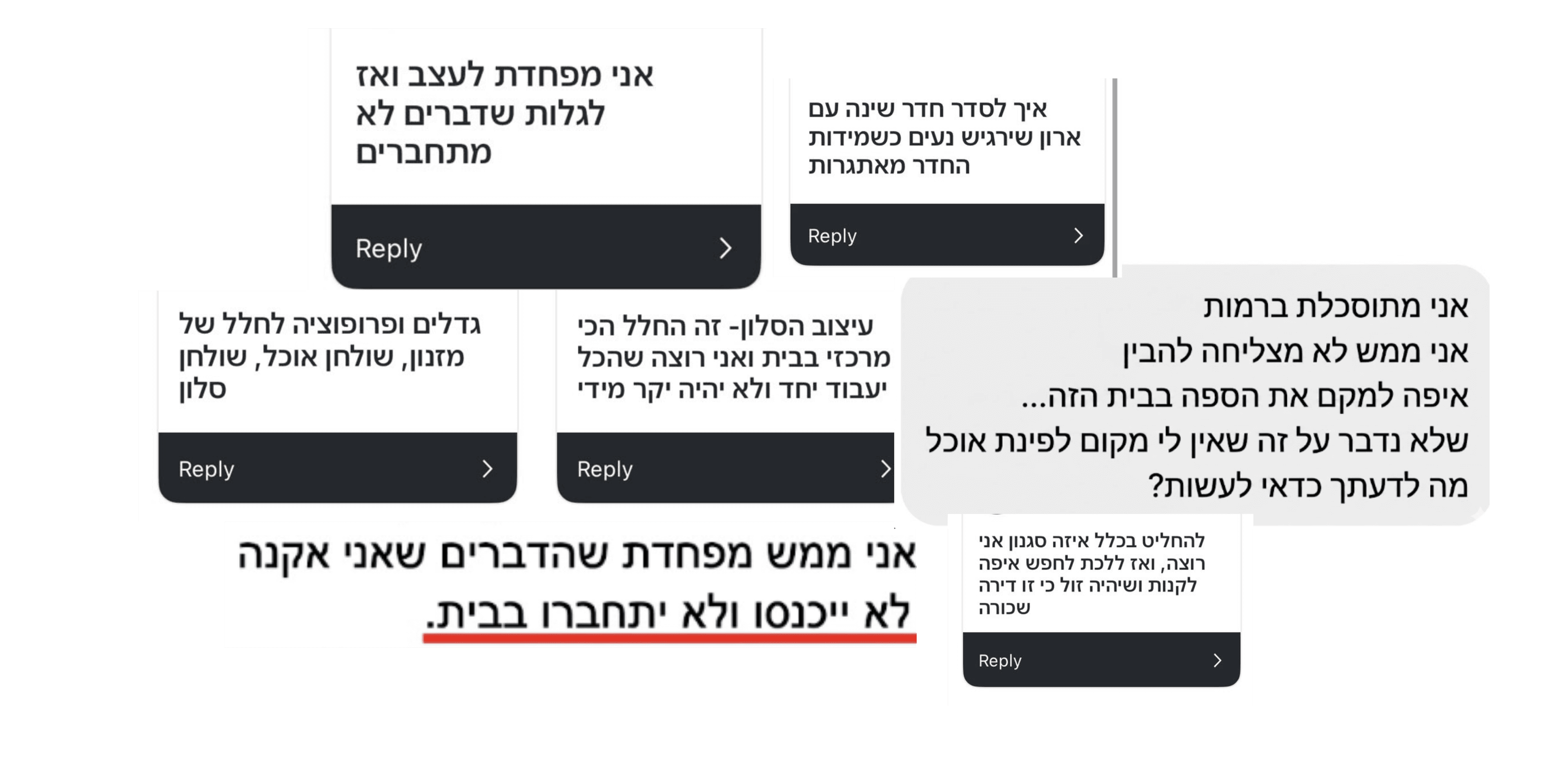 הודעות ושאלות מאינסטגרם